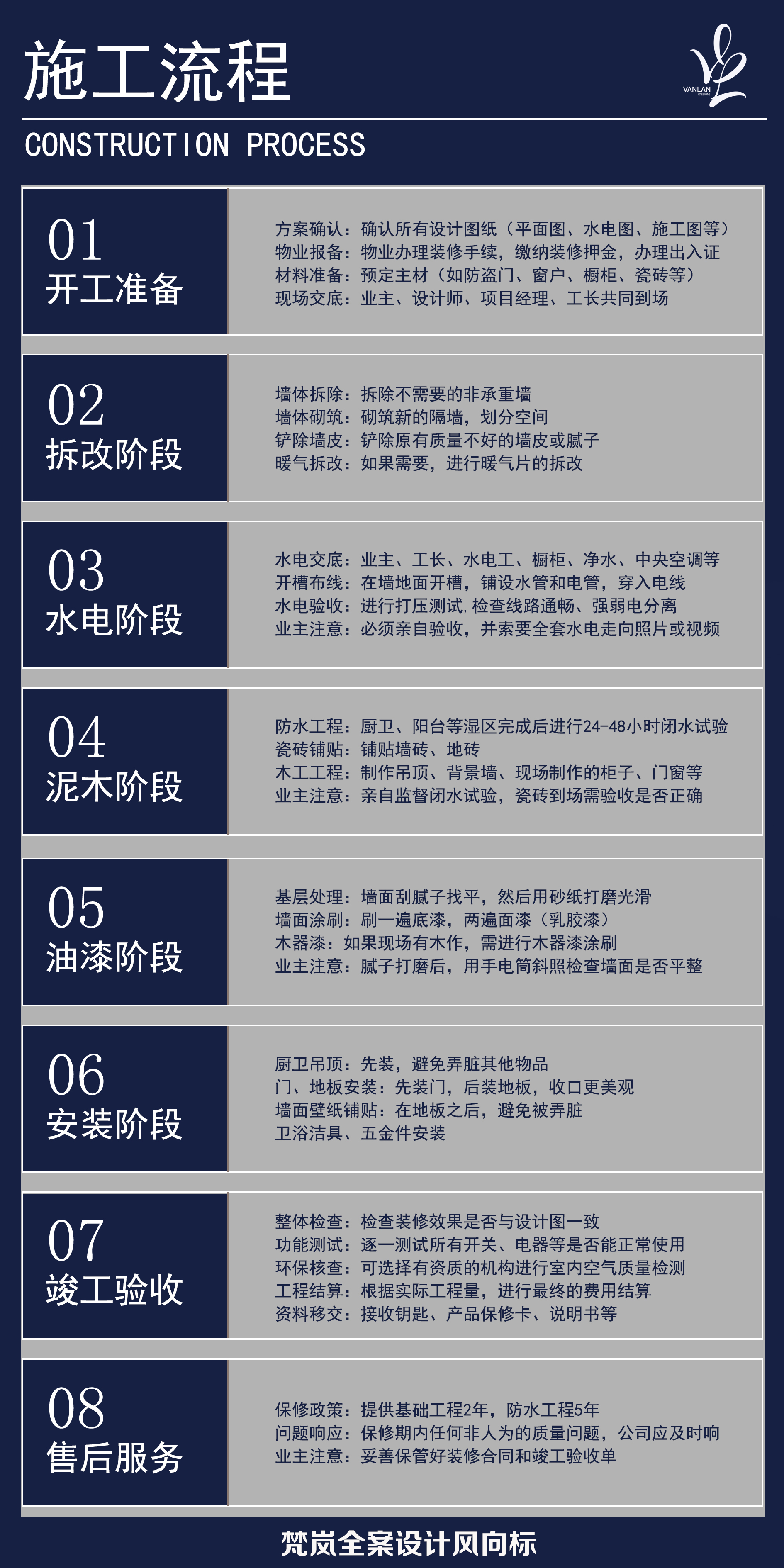 微信图片_20260903142300_341_7.jpg